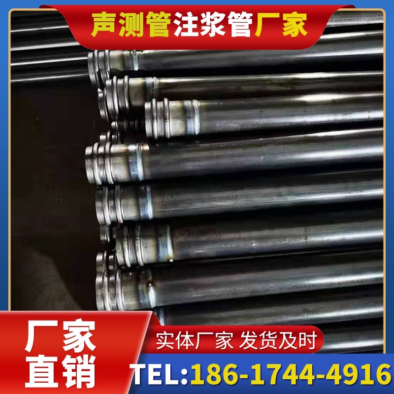 老河口50mm声测管：小直径桩基（＜1.2 米）的选型逻辑