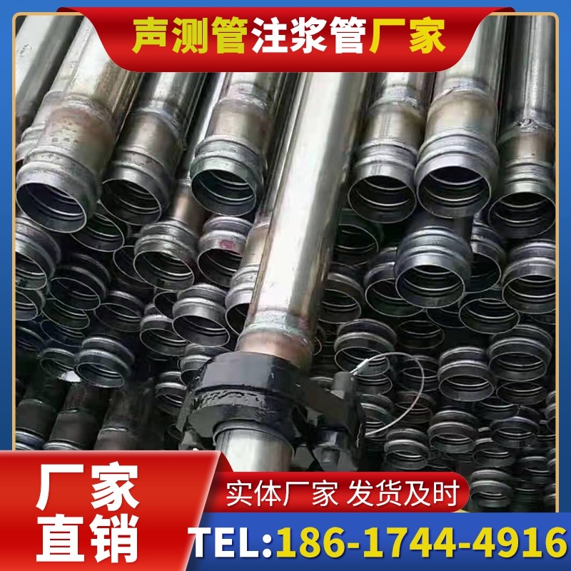 老河口50mm声测管：小直径桩基（＜1.2 米）的适配选型依据