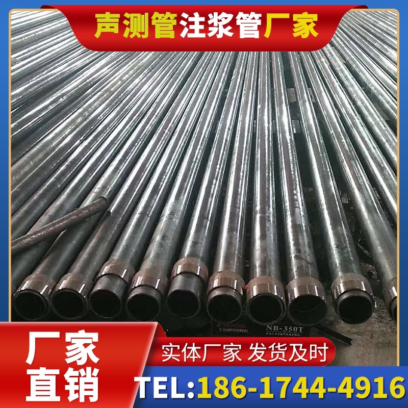 老河口钳压式声测管：桩基检测的核心助力