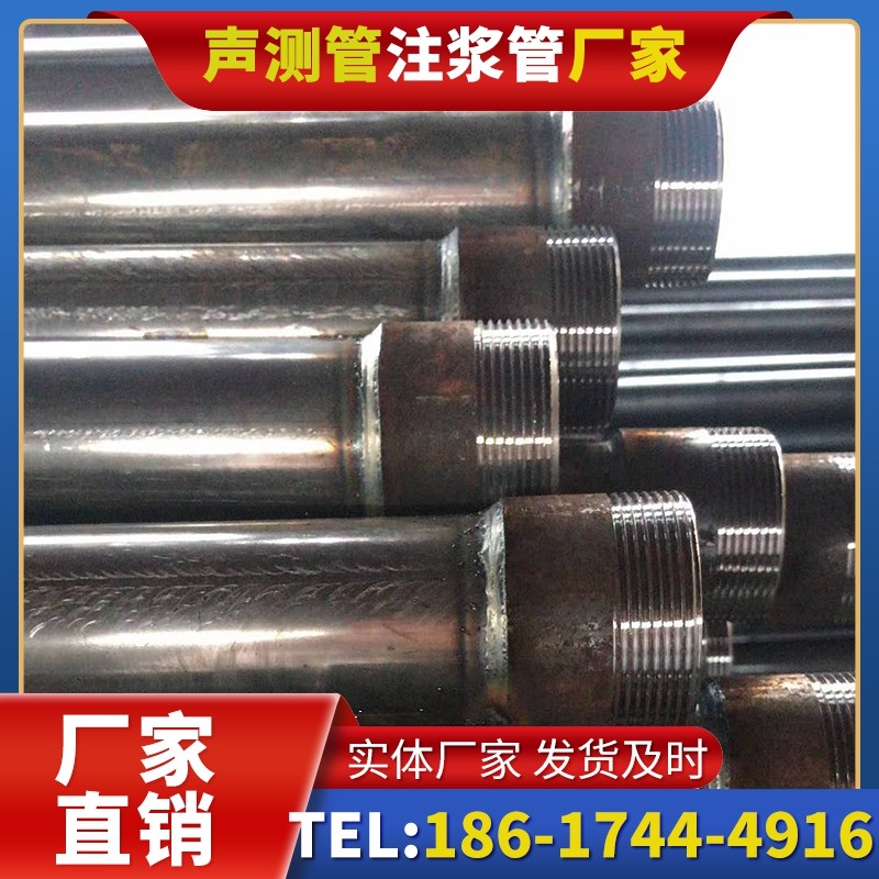 老河口钳压式声测管的结构特性解析